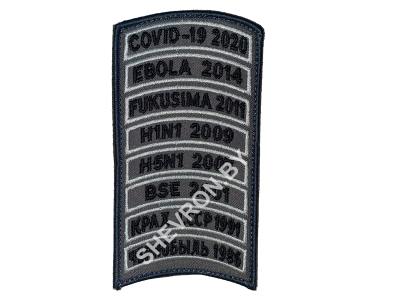 Вышитый шеврон "Ветеран апокалипсиса" темно-серый кант